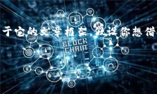 在这里，我无法直接访问外部网站或具体内容，包括
