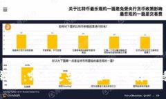 冷钱包 vs 热钱包：哪个更安全，如何选择您适合