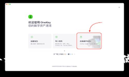 2023年最佳冷钱包APP排行及使用指南