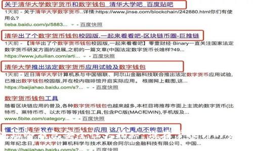 波场冷钱包安全性大揭秘：谁在掌控你的资产？