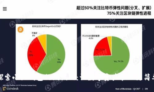 探索小狐钱包的测试网：让数字资产管理更简单