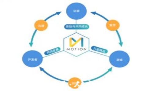 
小狐钱包完整使用教程：从注册到交易一次性搞定