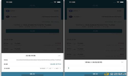 全面解析：如何选择支持Heco的冷钱包？