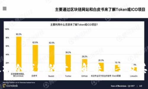 以太坊冷钱包的开源解决方案及其优势
