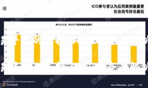 数字货币交易平台的选择：Okex网全面解析与使用指南

数字货币交易平台的选择：Okex网全面解析与使用指南