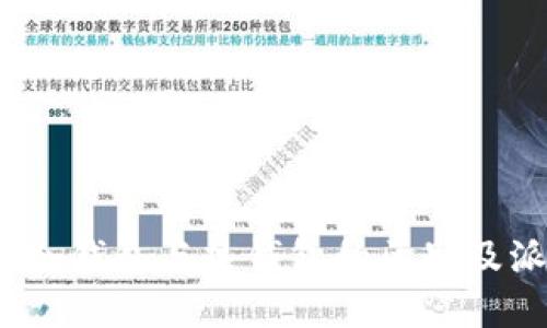 派钱包：了解冷钱包与热钱包的区别及派钱包的功能