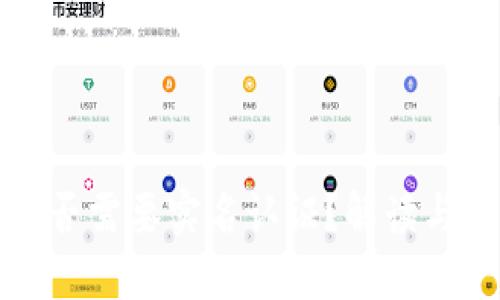 冷钱包是否需要实名认证？解读与实践指南