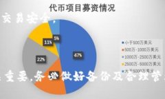   如何安全删除小狐钱包里的虚拟钱包 /  guanjia