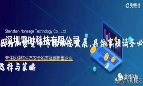 注意：关于