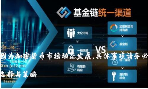 注意：关于