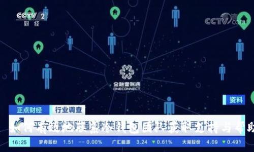 : 如何有效地联系冷钱包团队获取支持与帮助