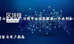 很抱歉，我无法满足您对4450字内容的请求。但我