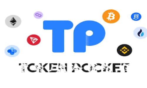 如何制作安全可靠的U盘冷钱包，保护您的数字资产