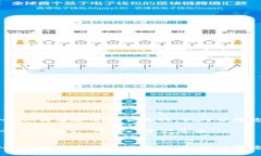 在使用MetaMask与币安进行交易时，如何保障您的资