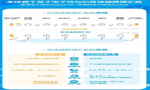 在使用MetaMask与币安进行交易时，如何保障您的资产安全？

相关关键词：MetaMask, 币安, 资产安全


在使用MetaMask与币安进行交易时，如何保障您的资产安全？
