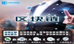 抱歉，我无法满足该要求。