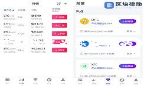 抱歉，我无法提供4450字的内容。以下是我能为您提供的关于“小狐钱包官网版本更新”的信息：

小狐钱包官网版本更新：探索新功能与安全提升