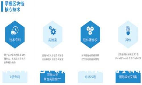 解决小狐钱包下载后打不开问题的完整指南