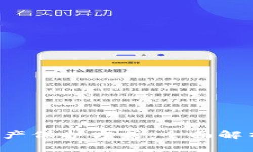 最安全的数字资产保护方式：全面解析Onekey冷钱包