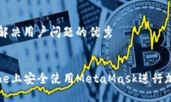 思考一个能解决用户问题的优秀    如何在iPhone上