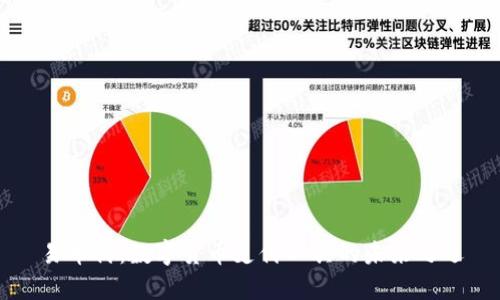 易币付：数字货币支付工具的未来之选