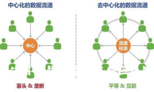  如何使用冷钱包安全存储区块链资产