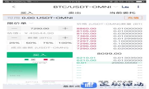冷钱包与交易所钱包安全性对比：选择最安全的加密货币存储方案