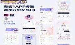 冷钱包与热钱包的区别及使用指南