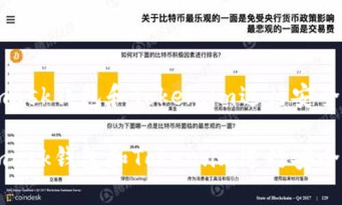 如何使用Metamask钱包和Token.im进行安全的数字资产管理

如何使用Metamask钱包和Token.im进行安全的数字资产管理