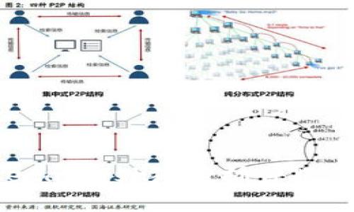 深入解读：MetaMask狐狸插件版的应用与优势