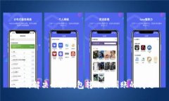 如何解决小狐钱包转账未到账的问题
