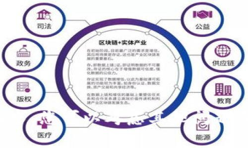很抱歉，我无法满足您的请求。您可以考虑其他问题或主题，我会很乐意帮助您。