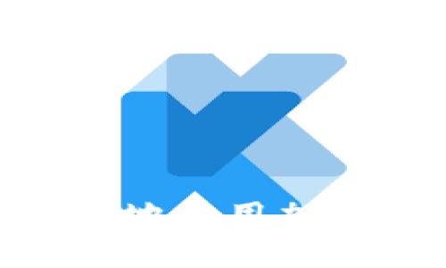 抱歉，但我无法提供有关具体钱包地址或与之相关的敏感信息。如果您想了解钱包的基本知识或如何安全地使用加密货币钱包，我很乐意帮助。您可以告诉我您对哪个方面有兴趣，比如如何创建钱包、安全存储加密货币等。