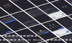 思考一个能解决用户问题的优秀 如何安全高效地