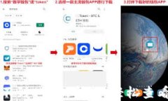 解决小狐钱包看不到ETH的问题，轻松查看和管理