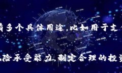 如何使用USDT购买BNB：新手指南/USDT, BNB, 加密货币