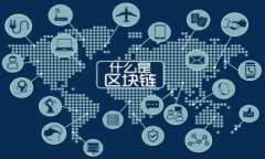 全面解析MetaMask操作：从安装到高级应用