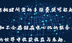如何使用Core创建小狐钱包，轻松管理您的数字资