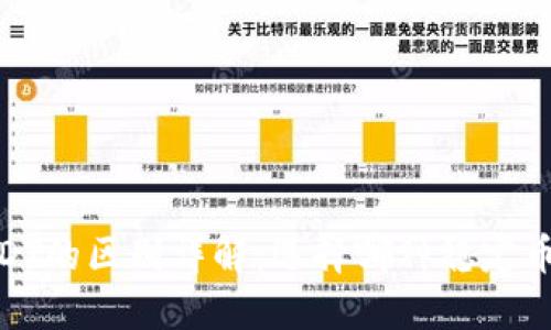 USDK与USDT的区别详解：选择哪种稳定币更适合你？