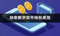 十大冷钱包寿命详解：如何选择安全且耐用的数