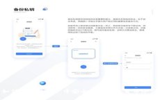如何在大陆用户中安全创建加密货币冷钱包