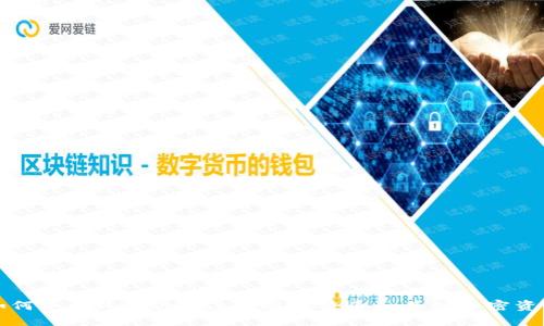 如何使用MetaMask管理比特币和其他加密资产