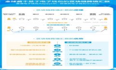 小狐钱包安卓最新版本指南：安全、便捷的数字
