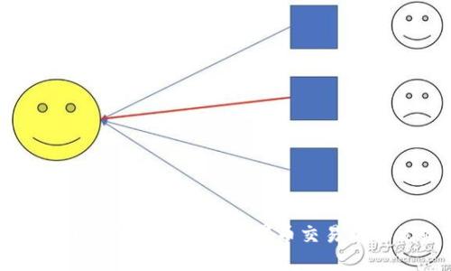 了解小狐钱包及其在门罗币交易中的优势