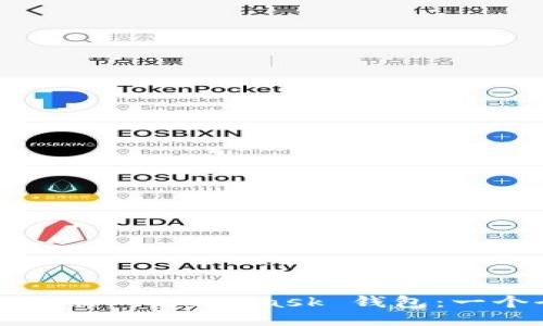 如何轻松注册 MetaMask 钱包：一个全面指南