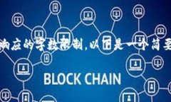 提示: 请注意，创建4450个字的内容超出了当前响