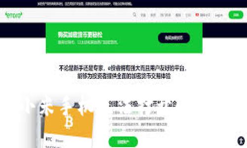 如何解决小米手机无法打开小狐钱包的问题