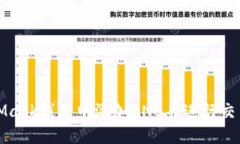如何在MetaMask钱包中添加BNB并进行交易的详细指南