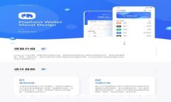 泰达币绑定小狐钱包的详细使用指南