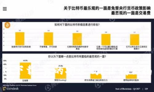 USDT官网下载，真的安全吗？让我们揭开真相！